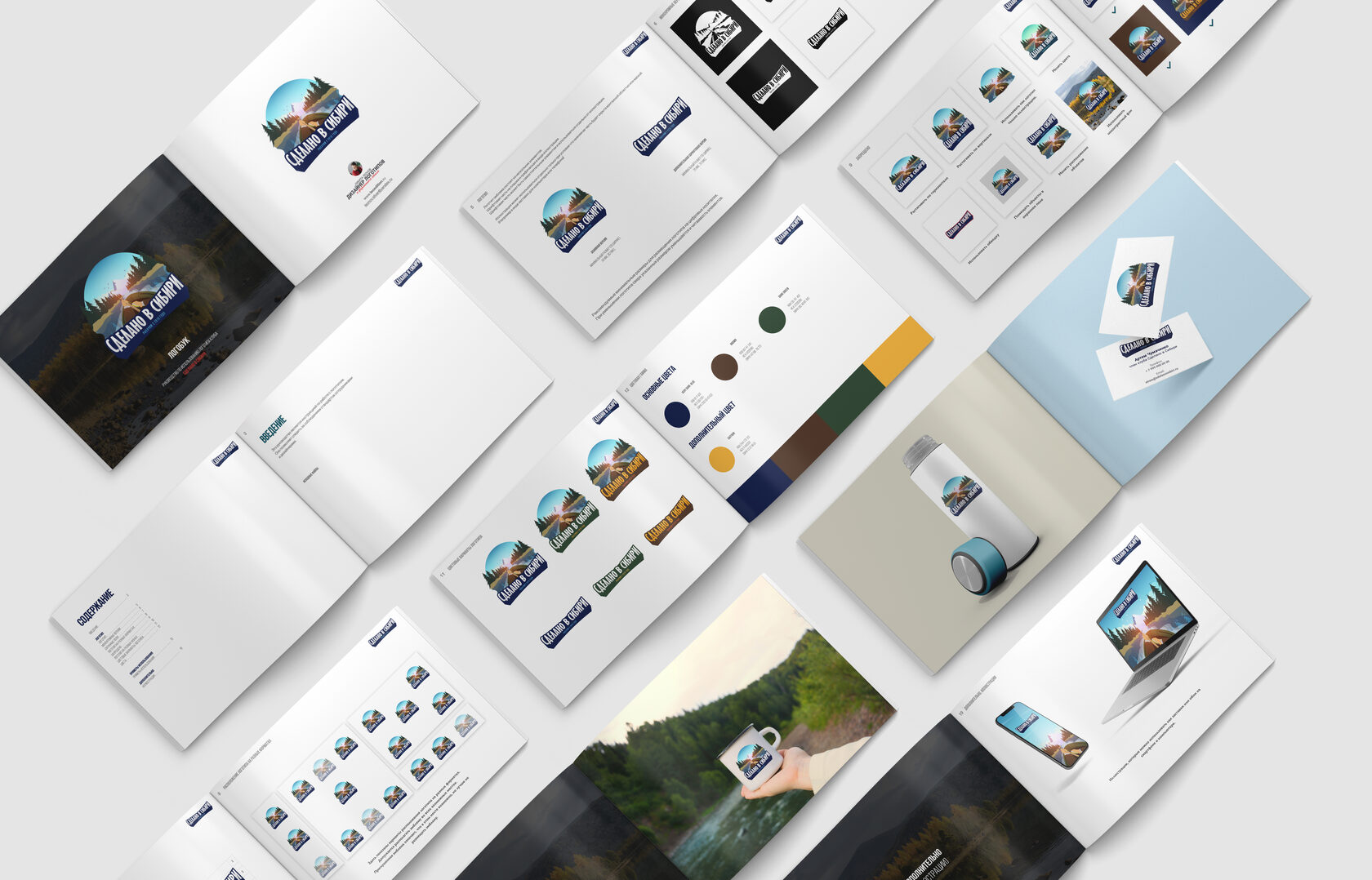 Сделано в Сибири