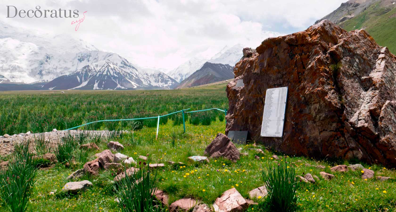 пик ленина и памятник погибшим альпинистам