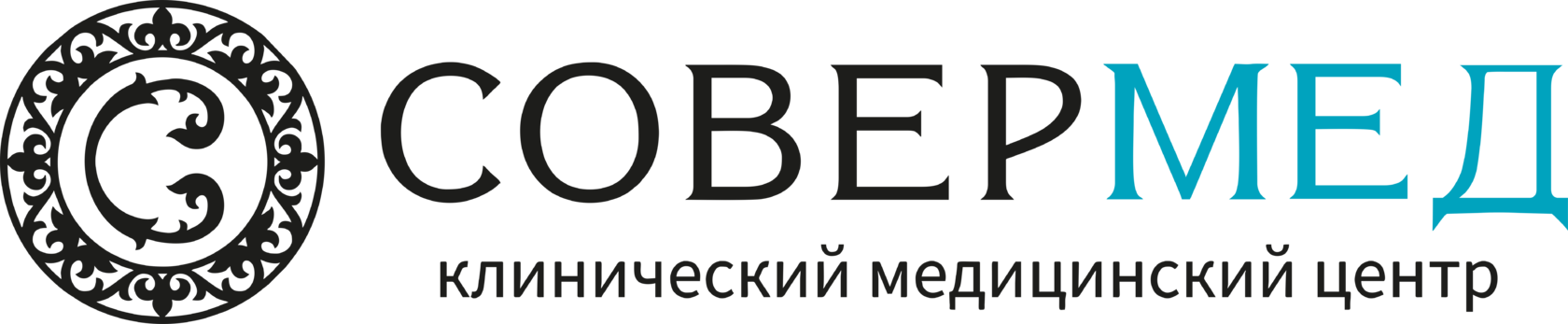 совермед киров