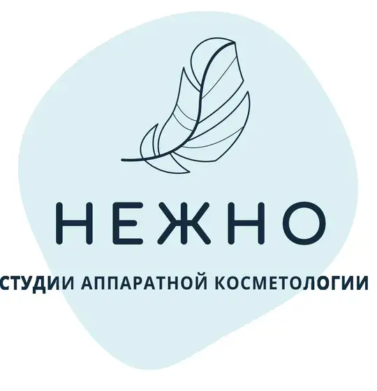 НЕЖНО — студии аппаратной косметологии