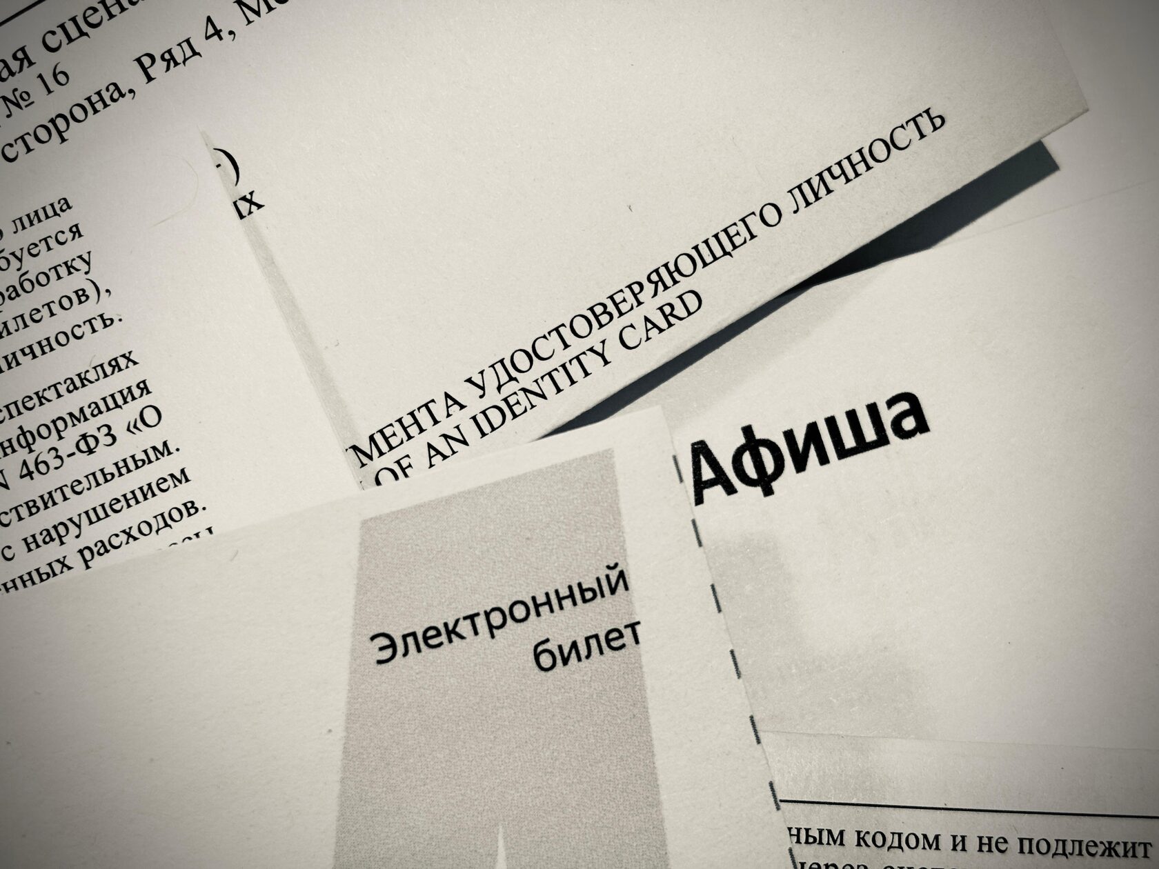 Nobls.ru : Новые правила посещения театров и концертов в Москве: что нужно знать