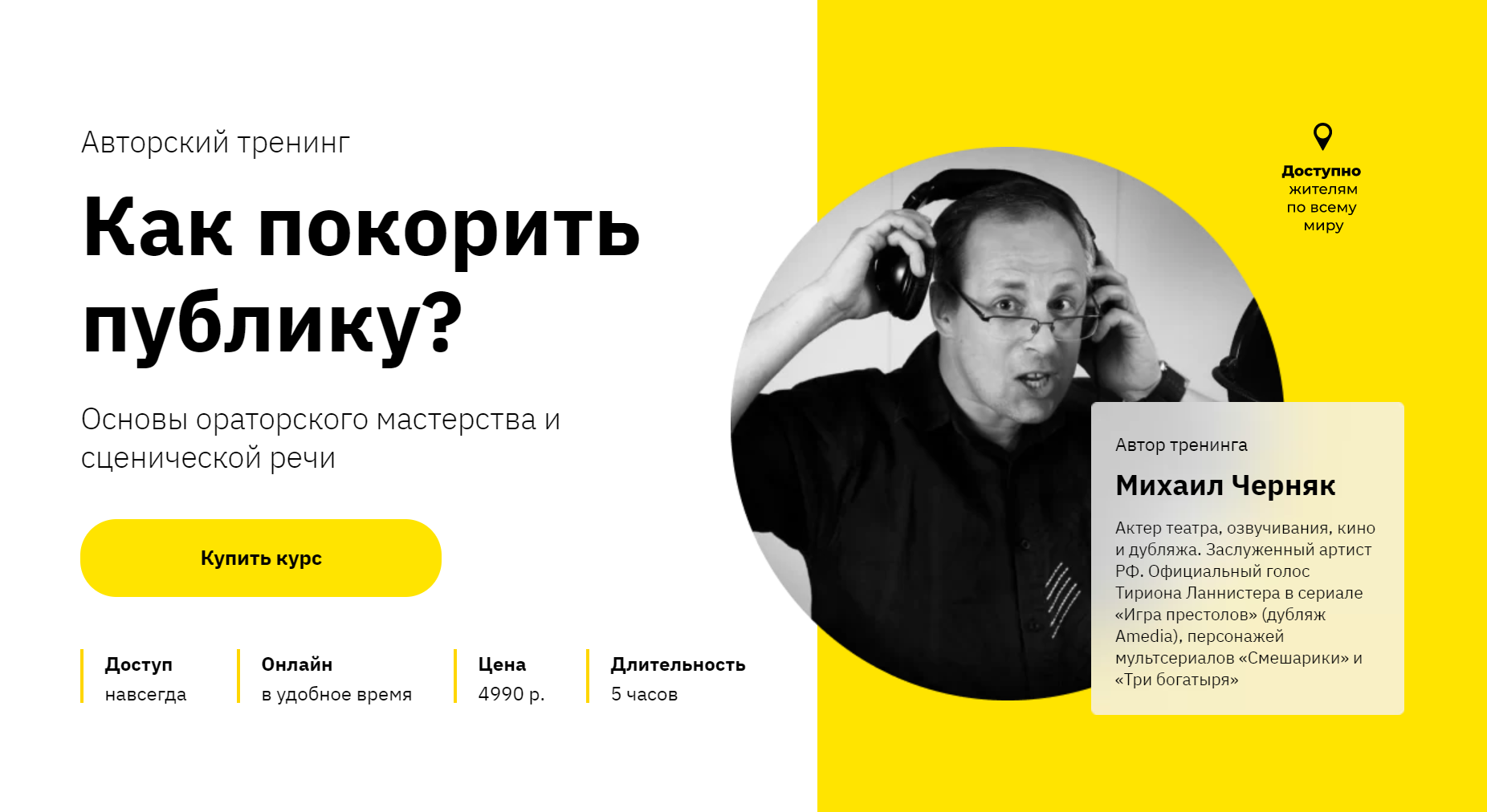 online.artforintrovert.ru