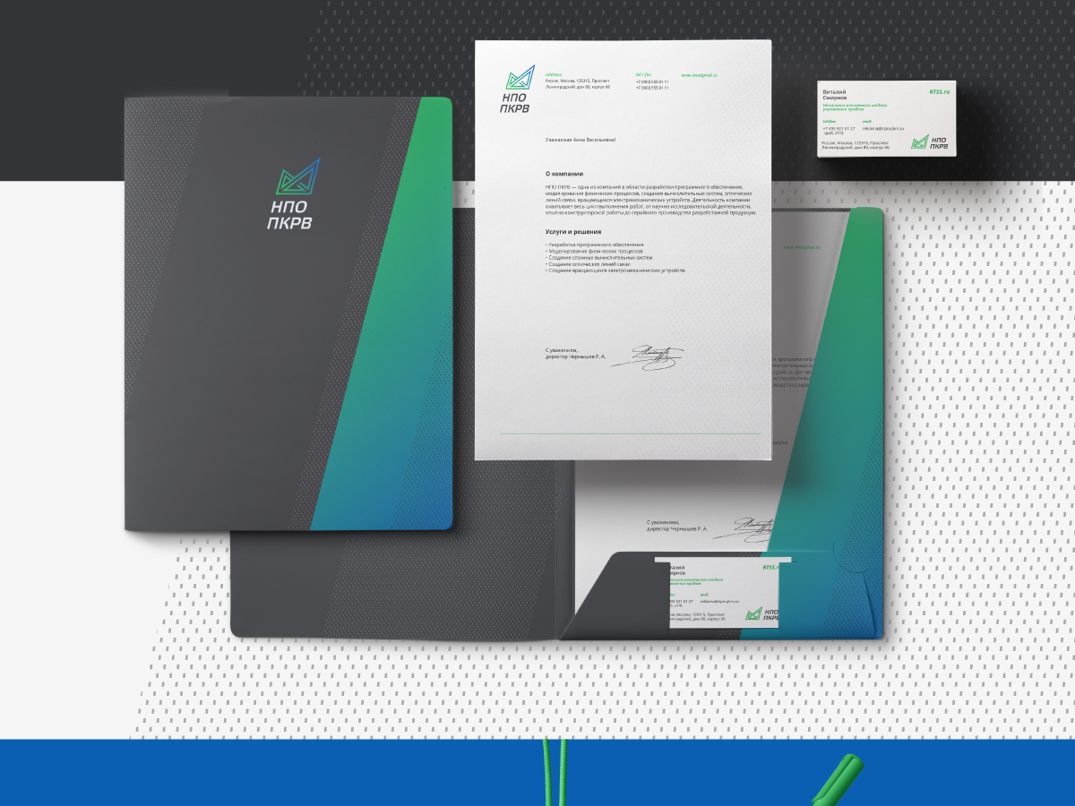 Нпо пкрв лого. Нпо пкрв. Нпо пкрв логотип. Нпо пкрв лого. Ооо нпо пкрв тула.