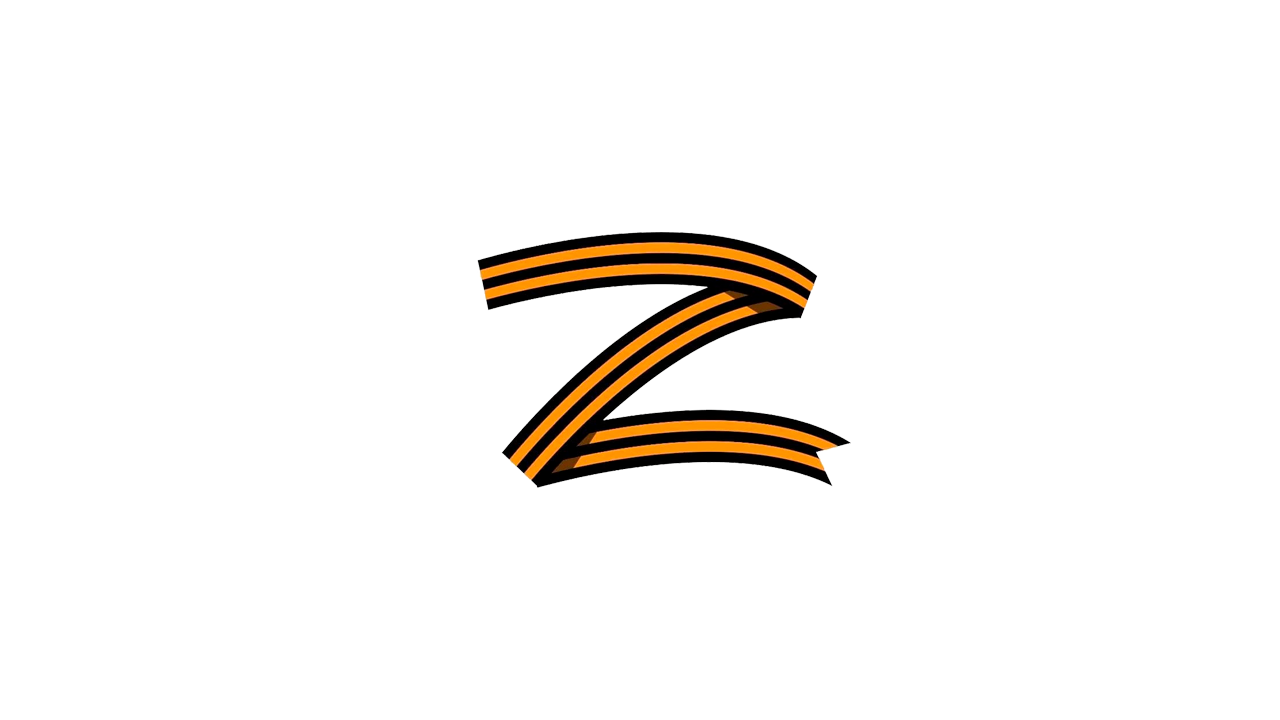 Товары