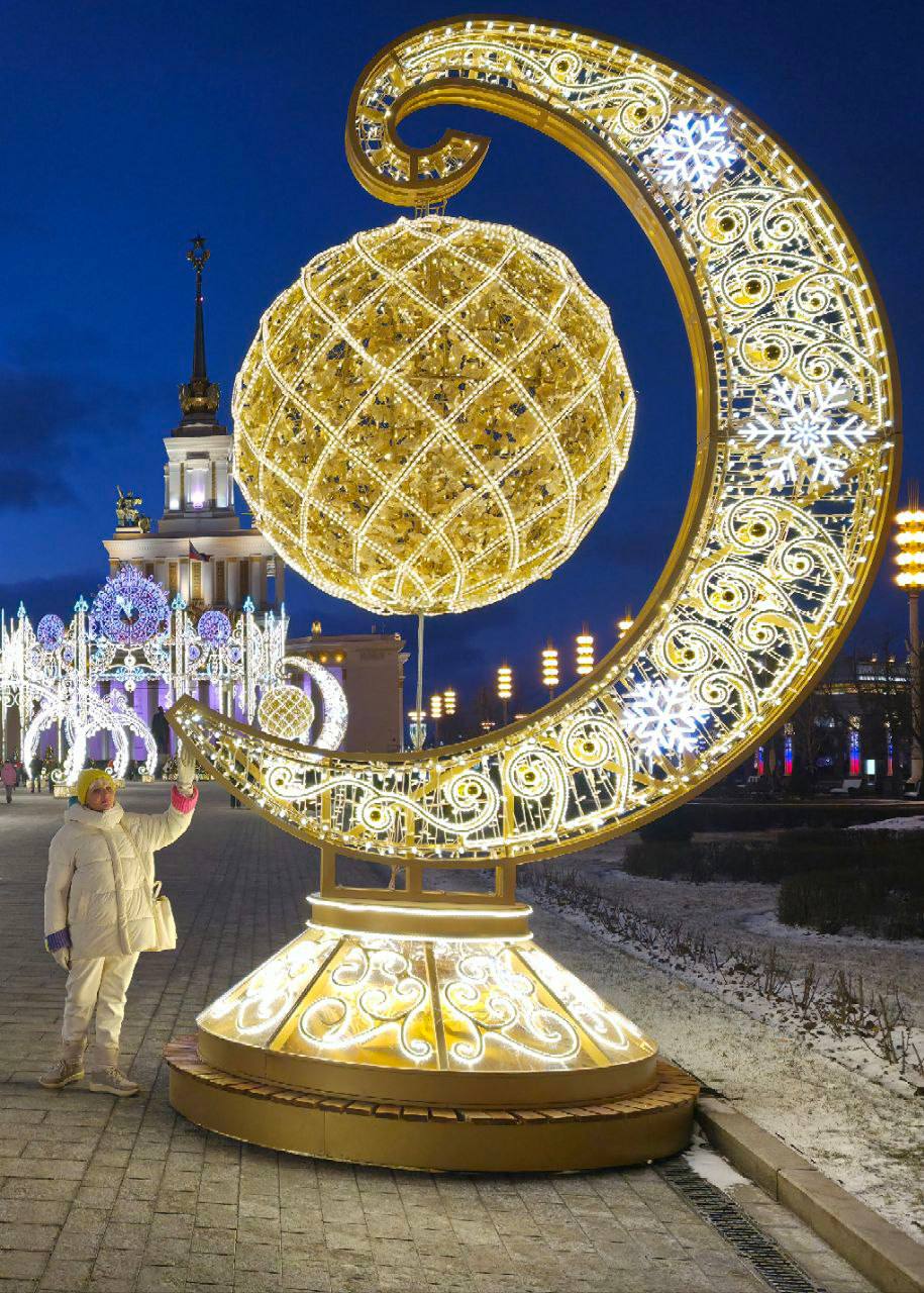 Москва