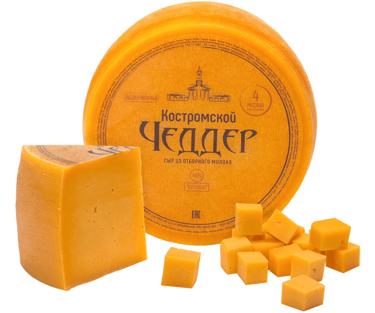 Костромской Чеддер 4 месяца