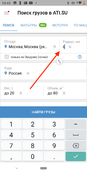 Как искать машины на ати. noroot. Как искать машины на ати фото. Как искать машины на ати-noroot. картинка Как искать машины на ати. картинка noroot