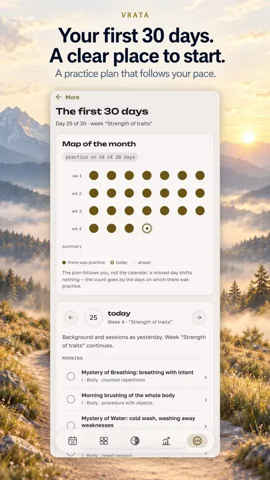 Your first 30 days. A clear place to start.