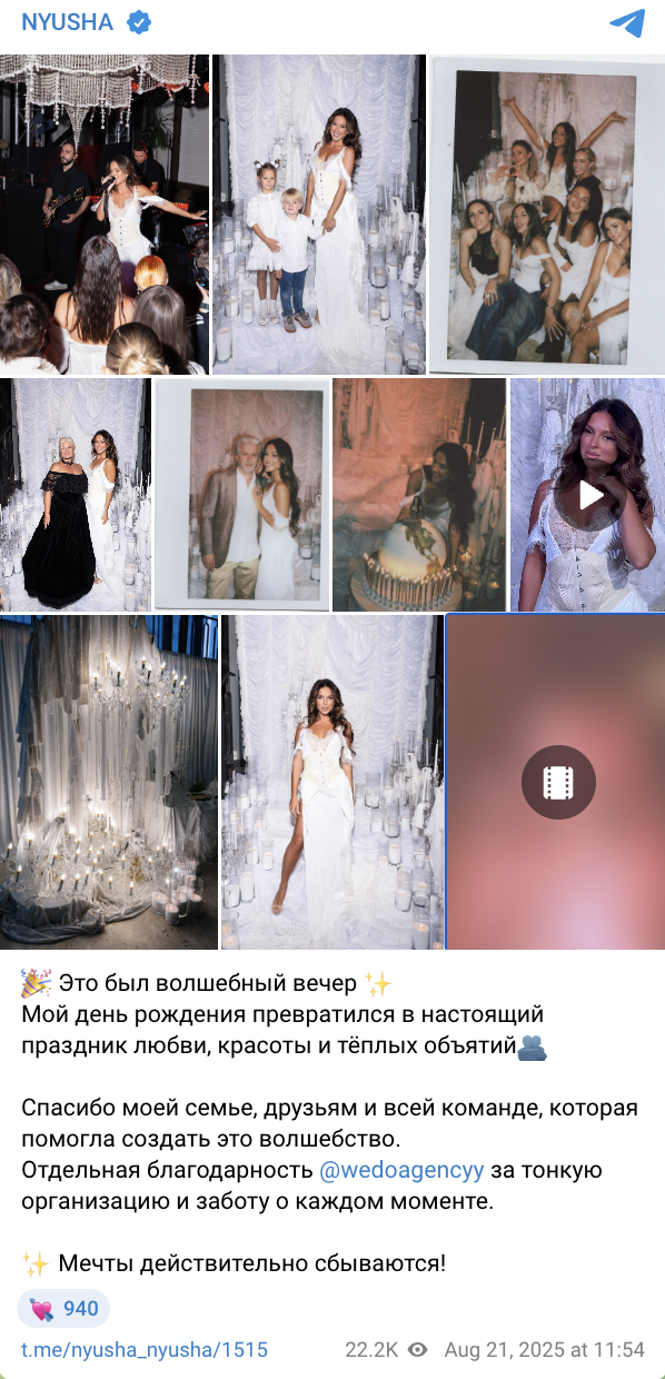 Публикация WeDoAgency