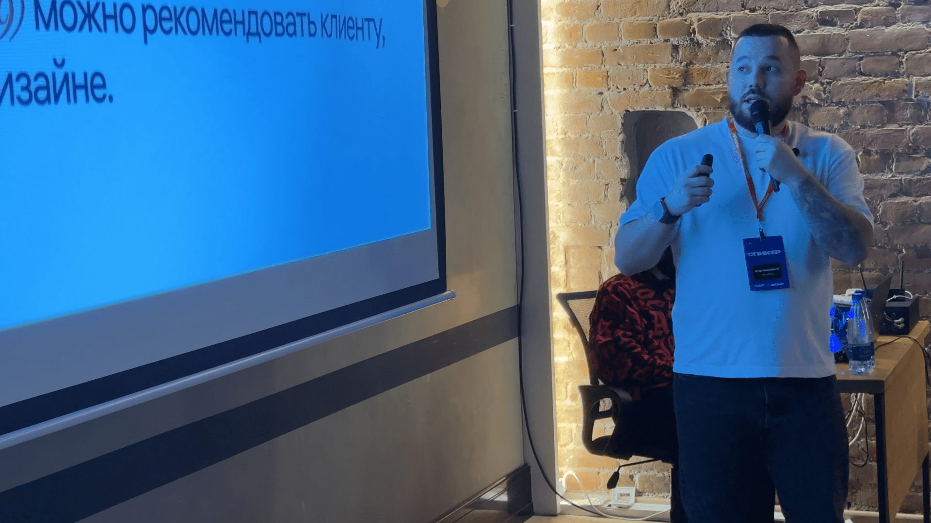 Первое офлайн-мероприятие. Как три человека съели всю еду, презентации спикеров делались за час до старта, собралось 50 фаундеров агентств и чего мы со всем этим делали