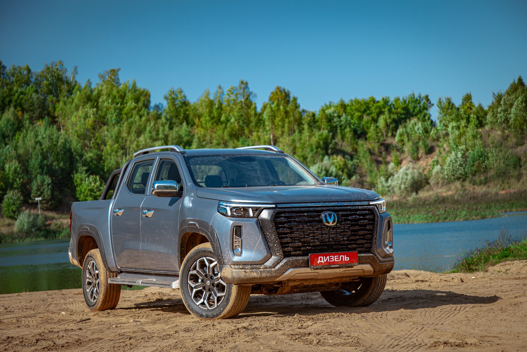 Changan Hunter Plus Diesel