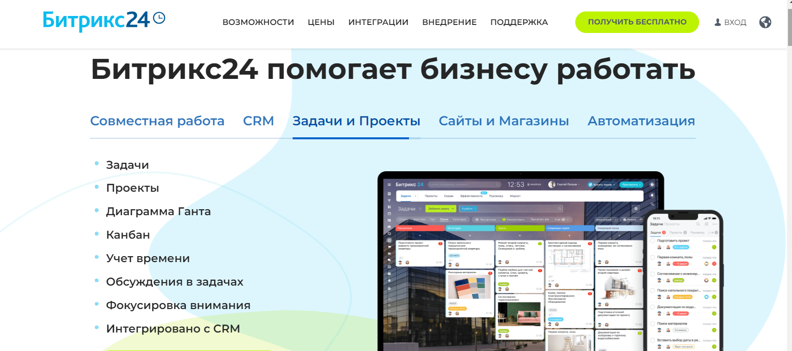 Плюсы cms