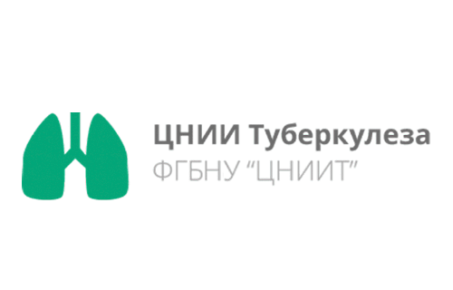 Фтизиатрия москва. Центральный НИИ туберкулеза РАМН. Яузская аллея 2 НИИ туберкулеза. ЦНИИТ логотип. ФГБНУ «ЦНИИ.