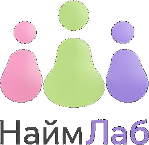 НаймЛаб