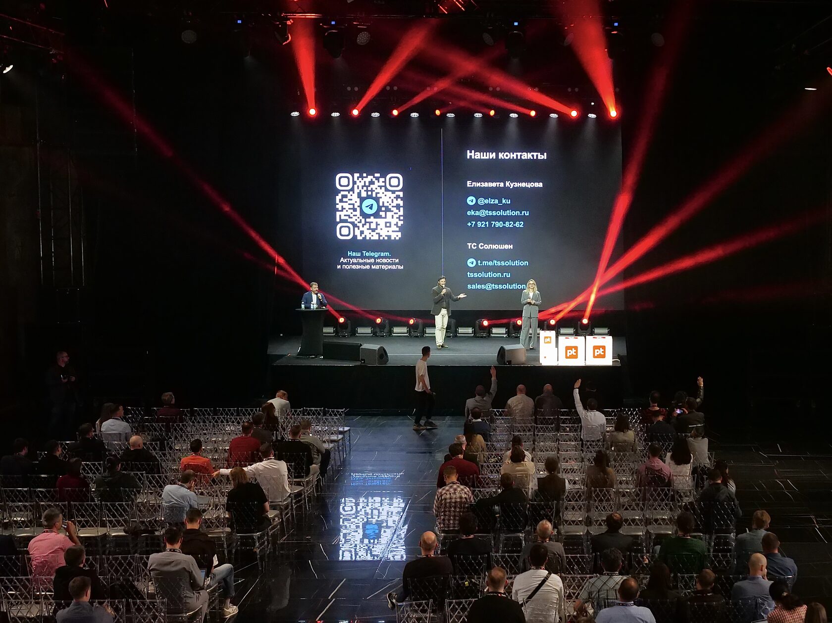 TS Solution — генеральный партнёр Positive Tech Day 2025