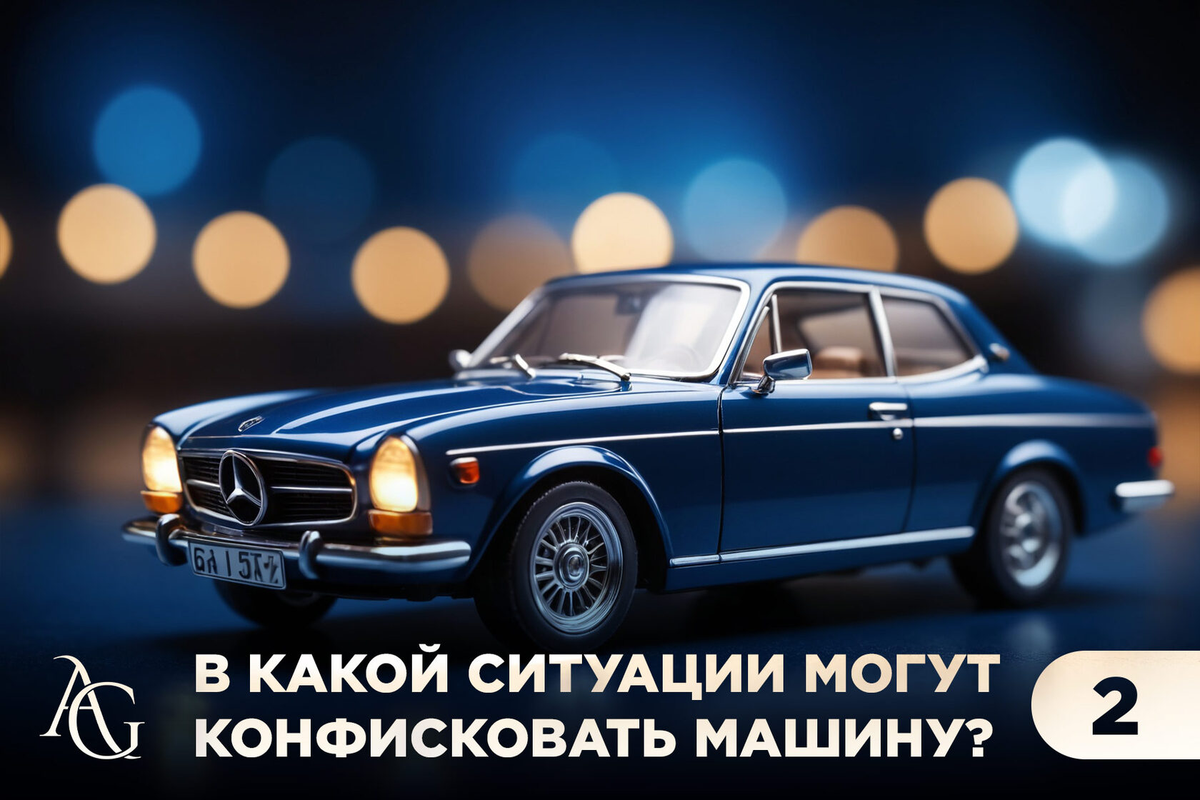 адвокат гаврилов одинцово юридические услуги консультация юрист юридическая помощь