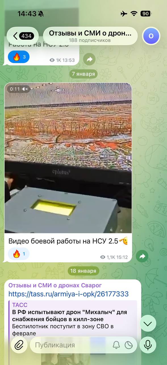 Отзыв пользователя НСУ 4.0