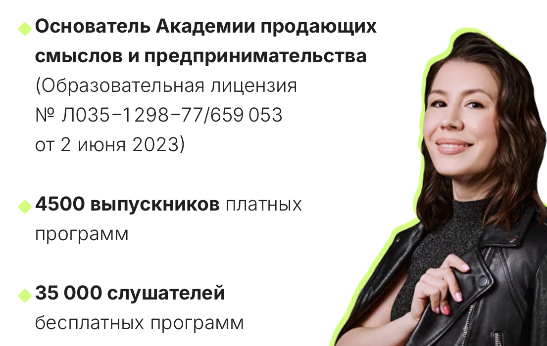 Факты о спикере рядом с портретом