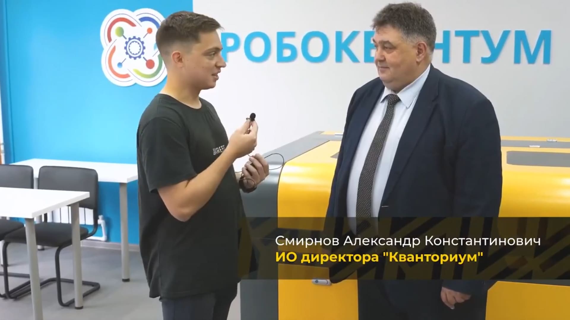 Видео про Кванториум