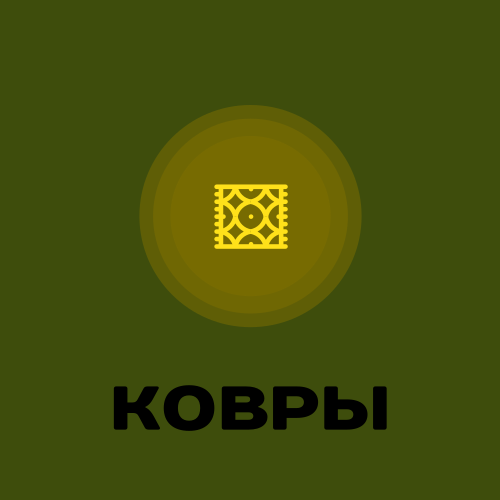 Наши контакты