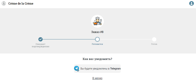 Создание первой продажи для “простого” процесса обработки заказов (23)