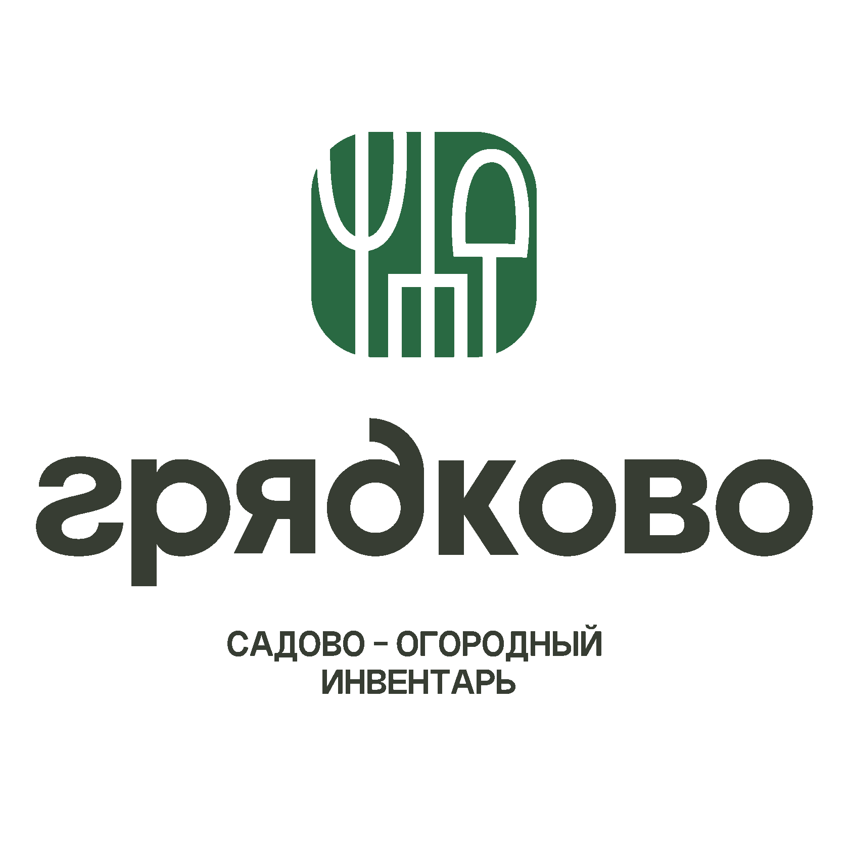 ЛОГОТИП