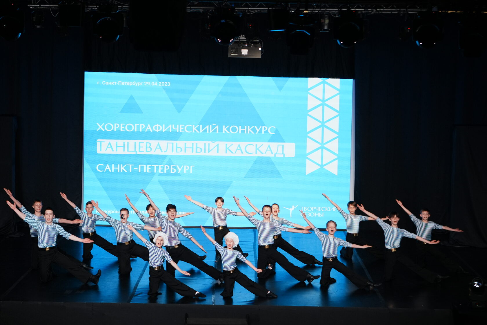 Международный хореографический конкурс. Каскад танцы. Танцевальный конкурс в Москве мая 2024.