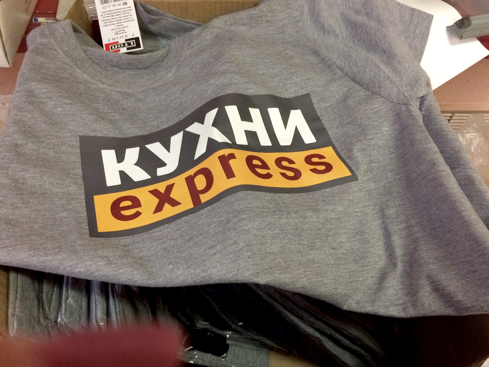 Печать на футболках и спецодежде в Самаре. Типография ЦПР