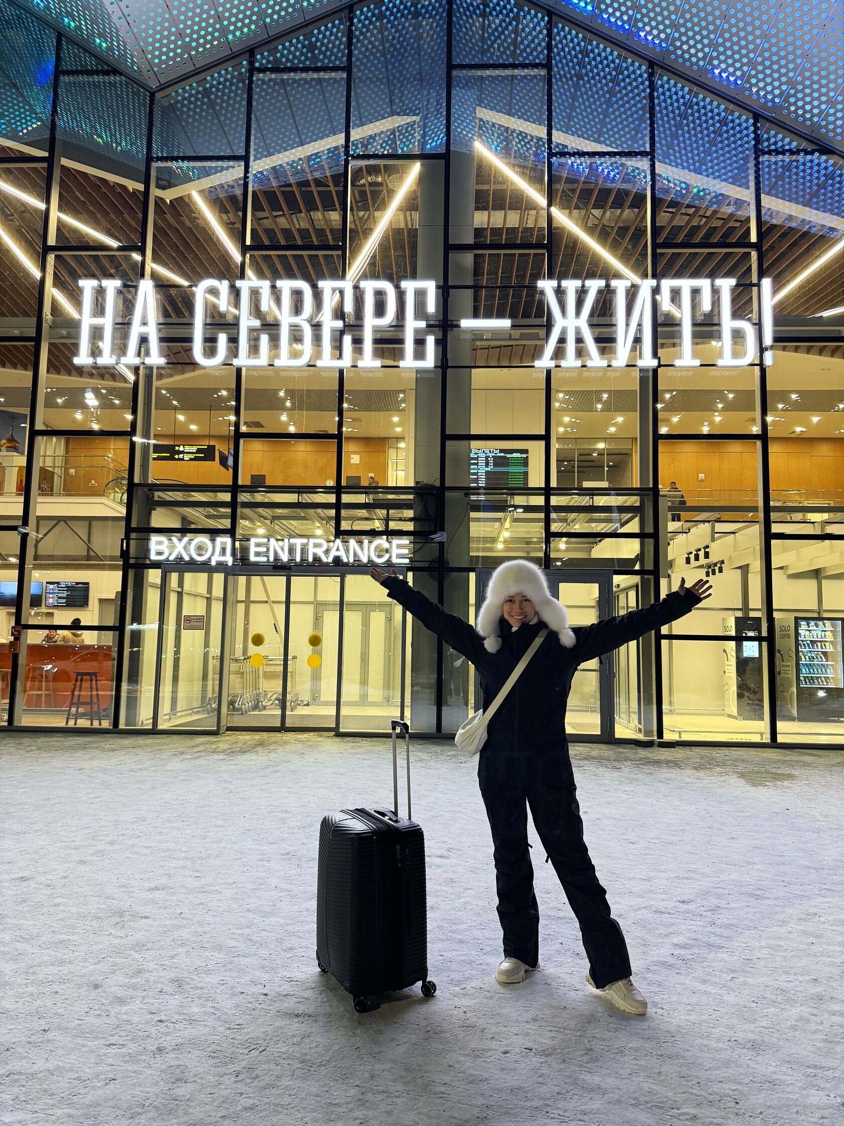 Тур в Териберку