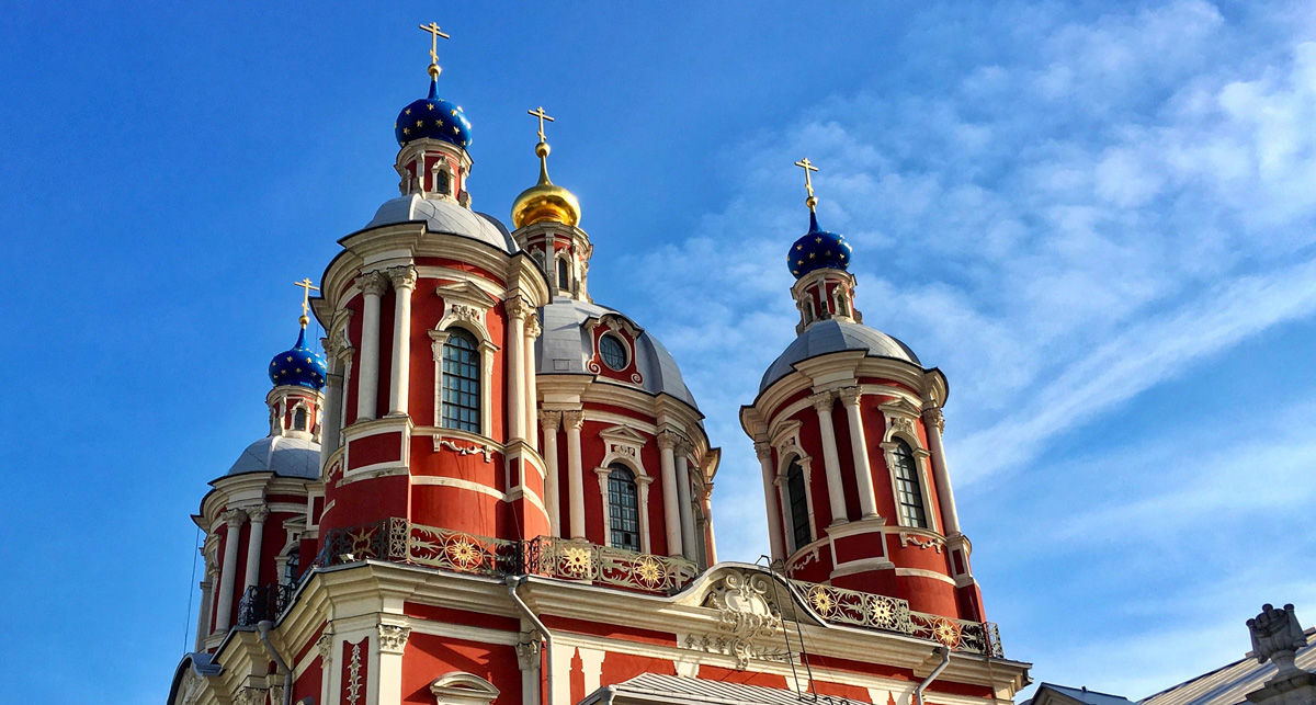 город москва монастырь церковь в климентовском переулке
