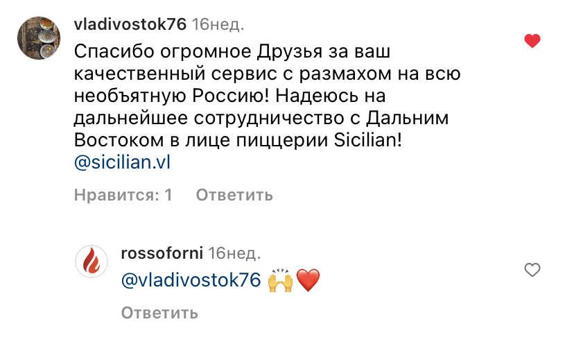 отзыв о печи для пиццы Valoriani GR 