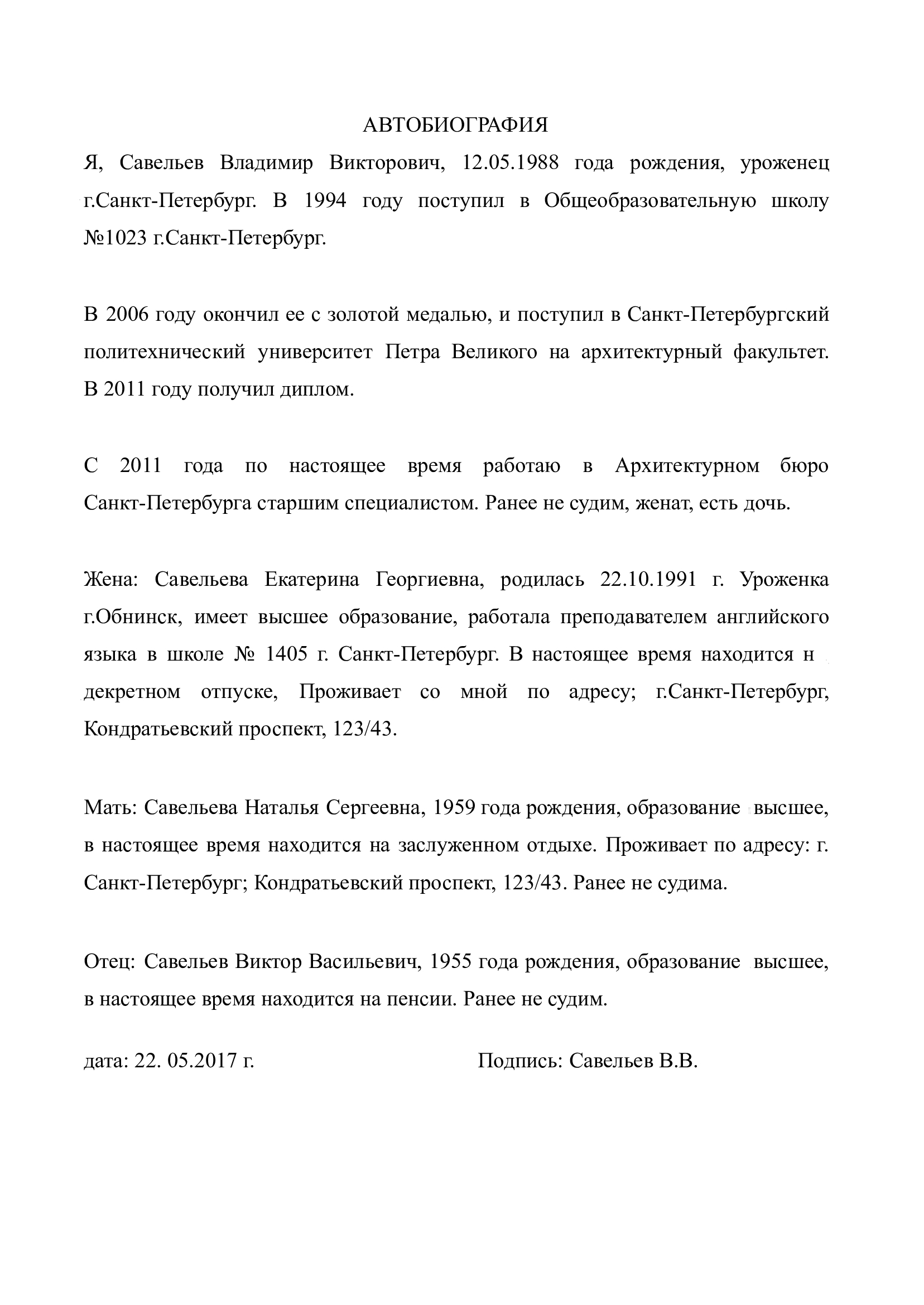 Служба по контракту в ХМАО-Югре