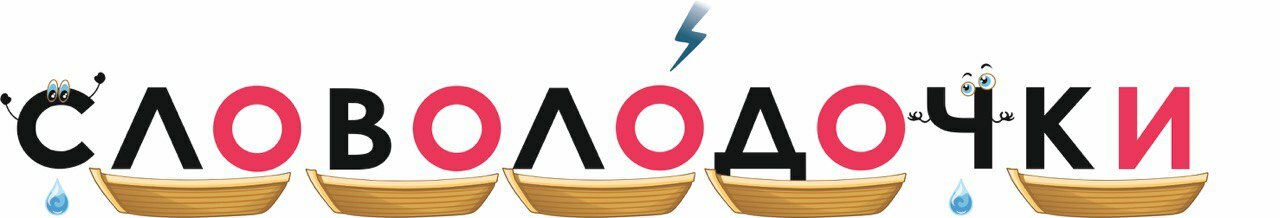Авторская методика обучения дошкольников чтению от Юлии Пчелинцевой