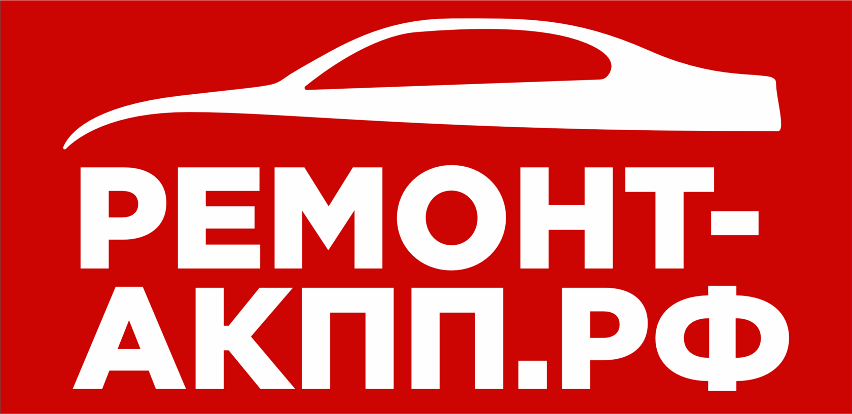 Ремонт АКПП в Краснодаре