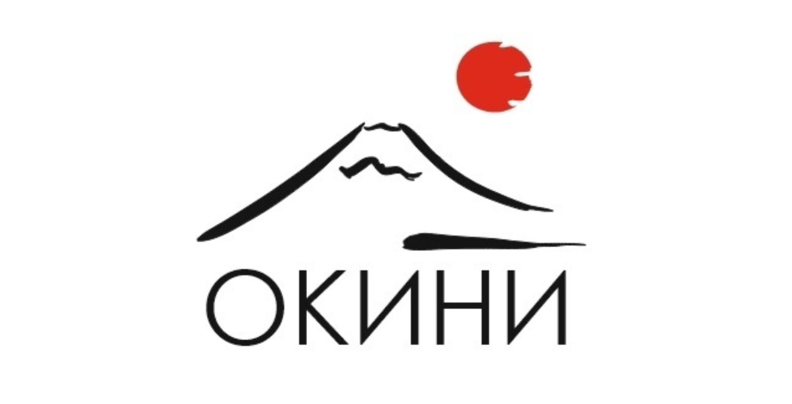 ОКИНИ