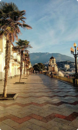 Набережная Ялты