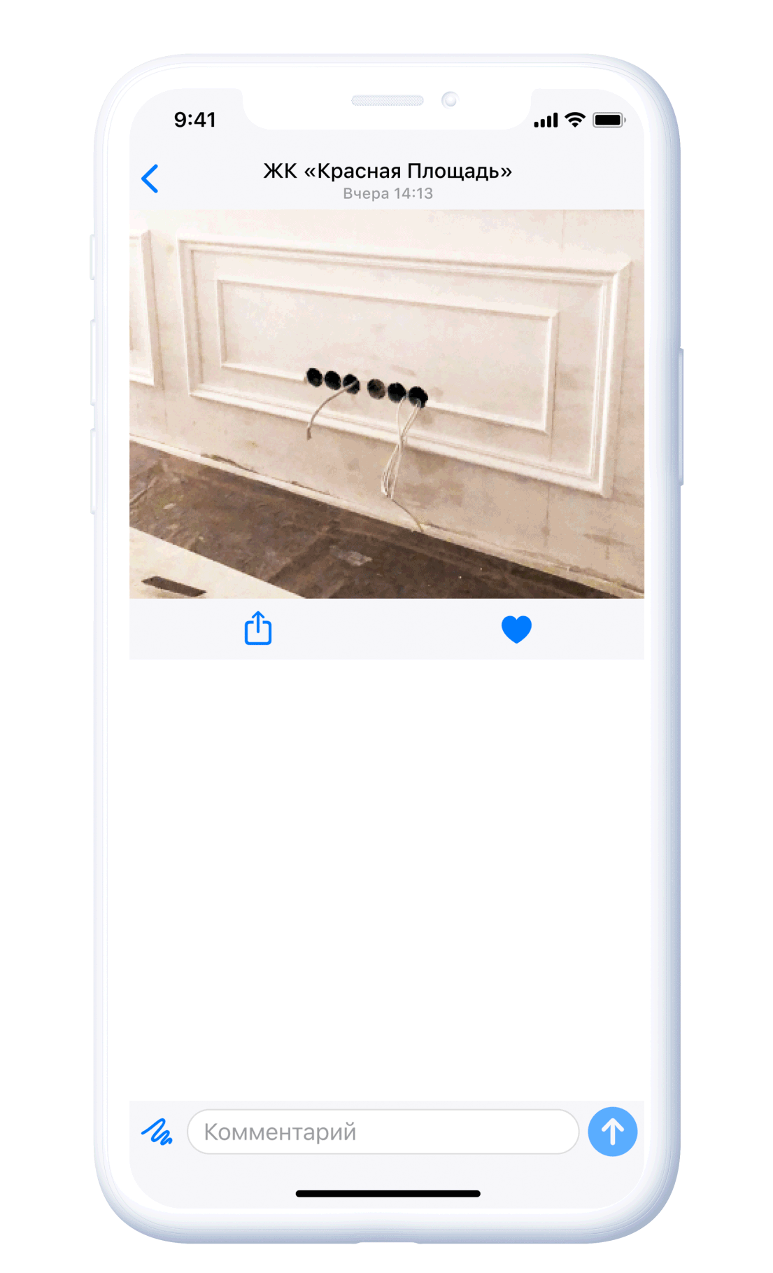 фоточат одновременные зарисовки на фото