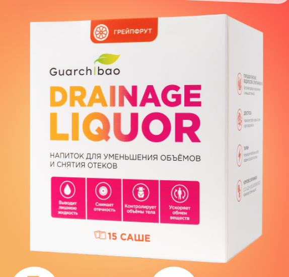 Дренажный напиток Guarchibao Drainage Liquor,клубника-киви — Guarchibao
