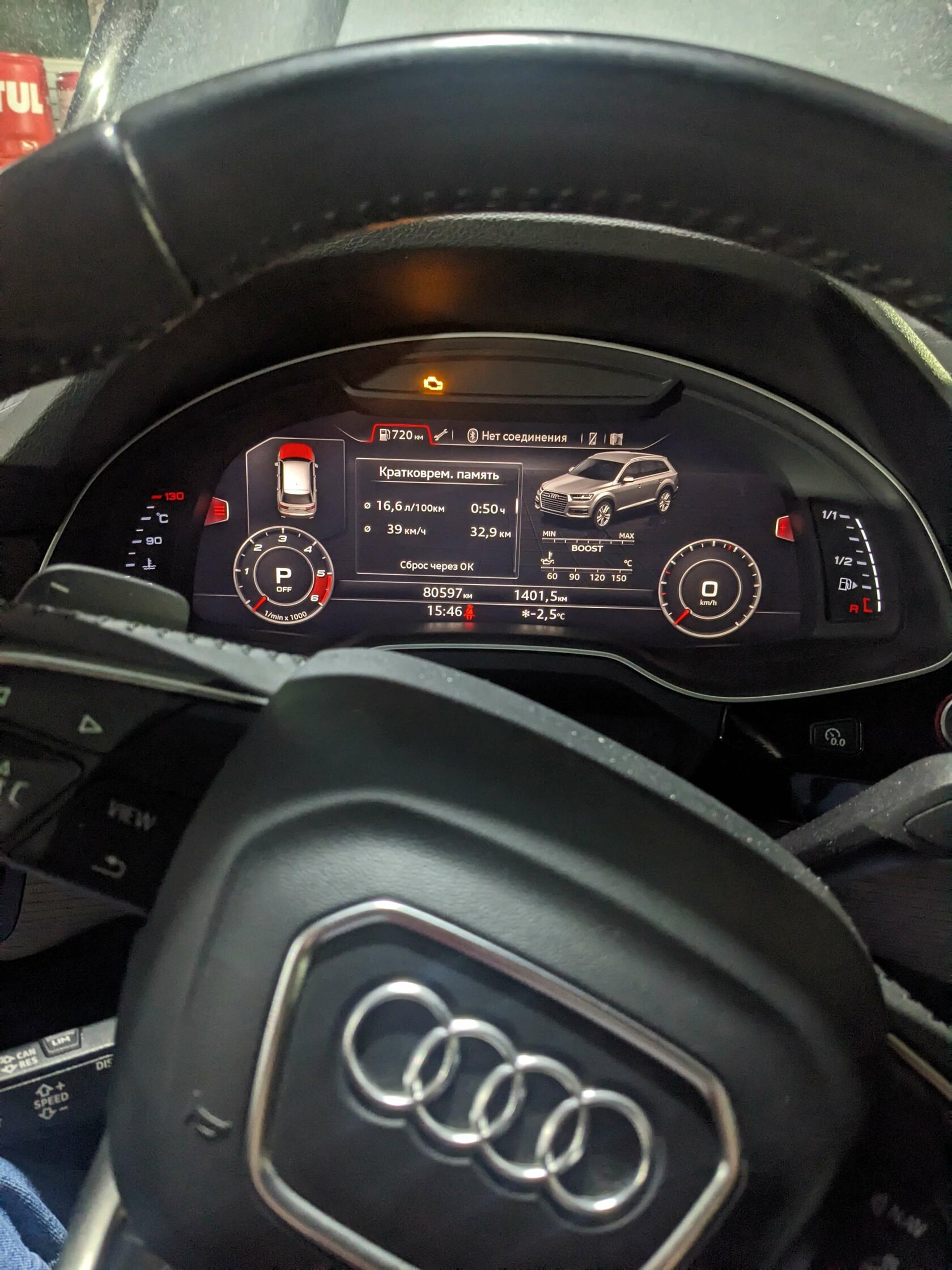 Пробег 80597 км