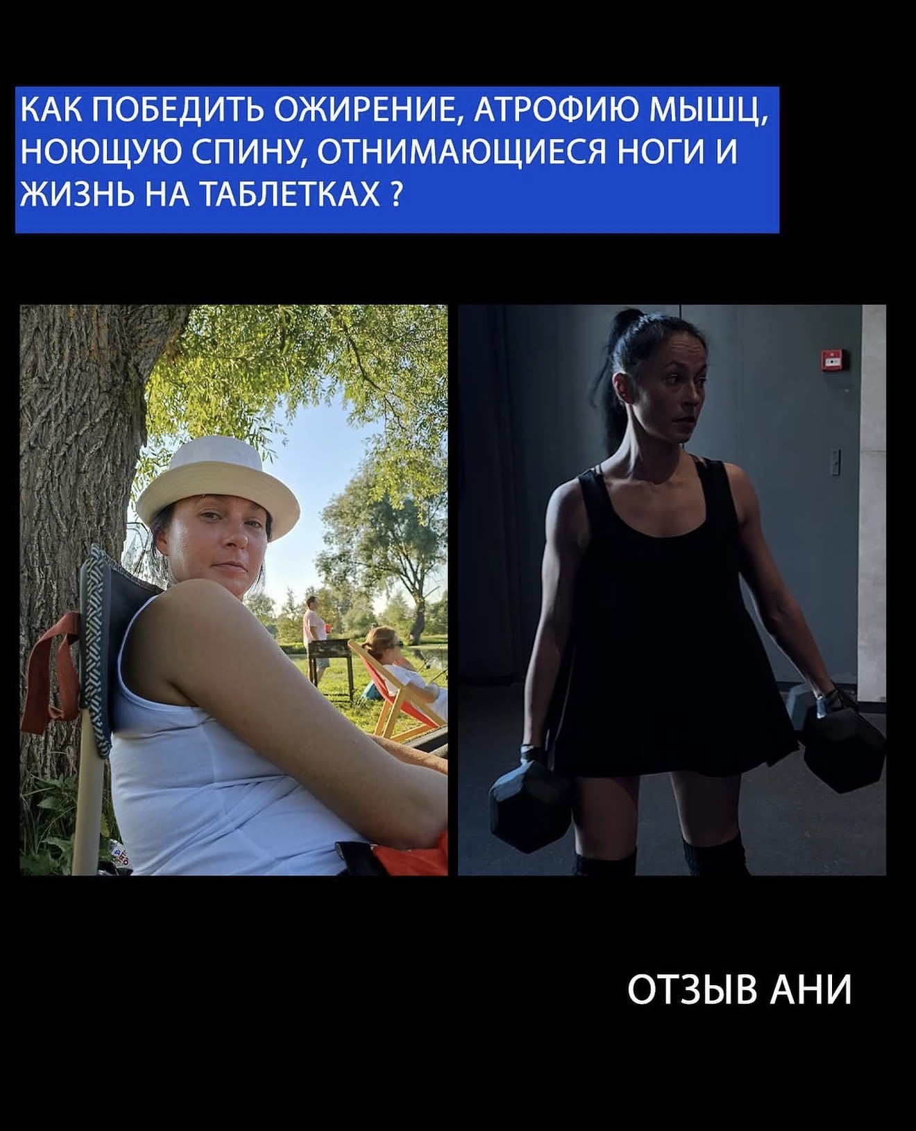 Результат клиента, оригинальное изображение