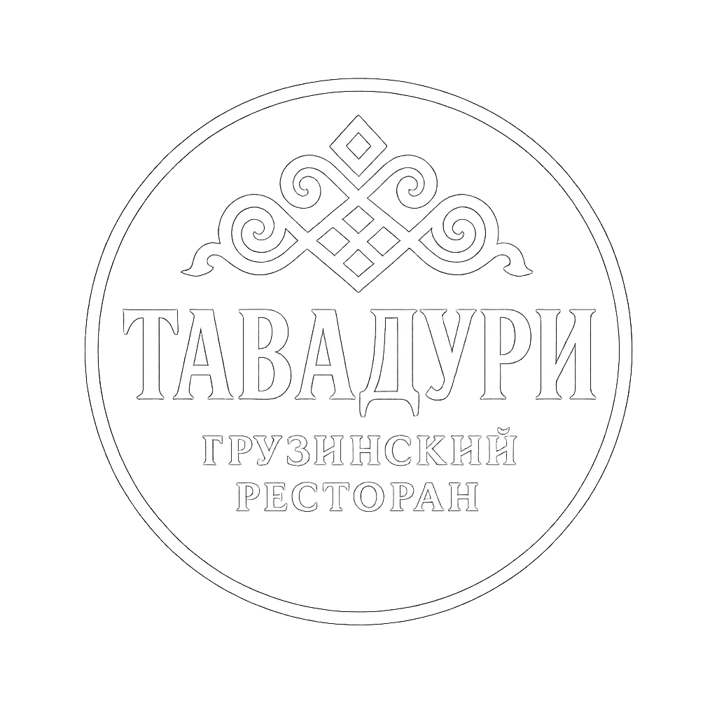 Тавадури Ресторан грузинской кухни
