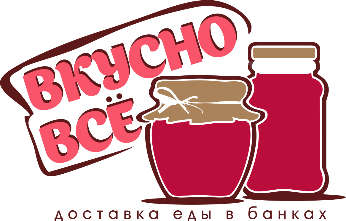 Все вкусно. ООО «все вкусно».