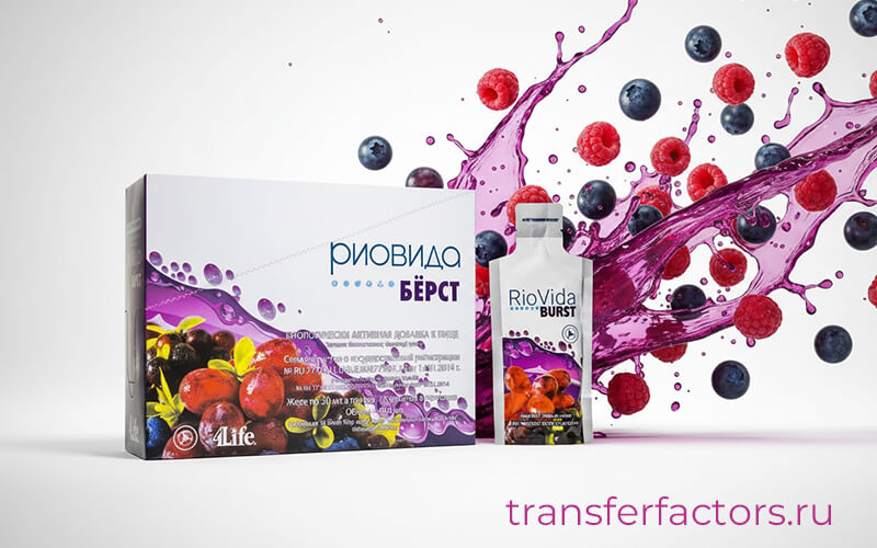 4Life Transfer Factor RioVida Burst: упаковка и стик на белом фоне, ягодный всплеск и ягоды вокруг, комплекс антиоксидантов из суперфруктов