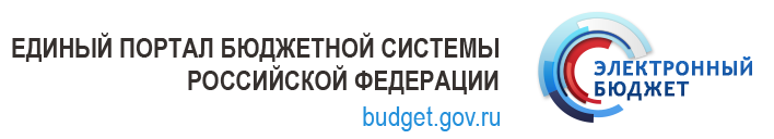 43 социальный заказ. Система электронный бюджет. Система электронный бюджет. Электронный портал бюджетной. Епбс.