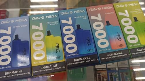 Купить одноразки (ашки) Chillax 7000 затяжек в Екатеринбурге