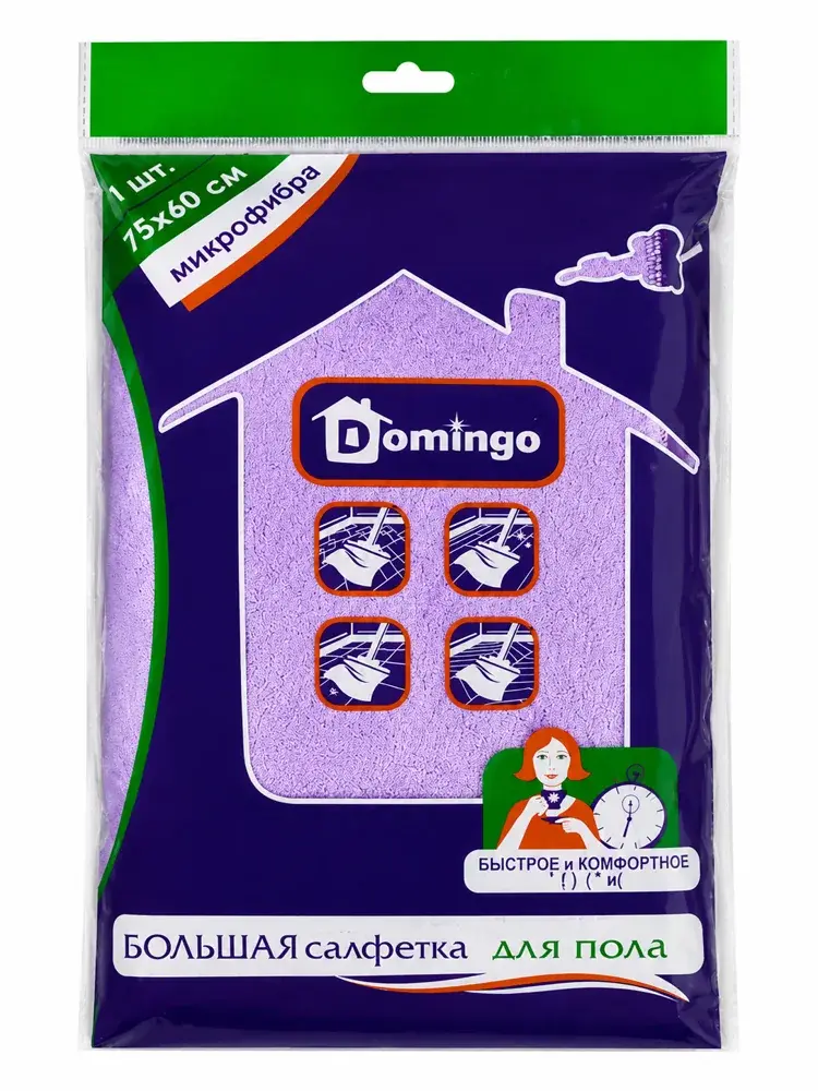 Салфетка Domingo для пола — Большая салфетка. Сиреневый вариант.
