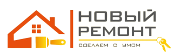 Логотип Новый ремонт Сделаем с умом
