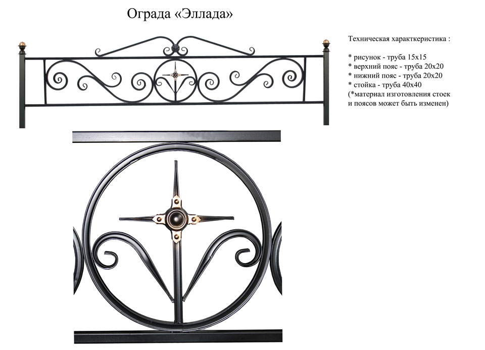 Покрасить ограду на кладбище кузьминском