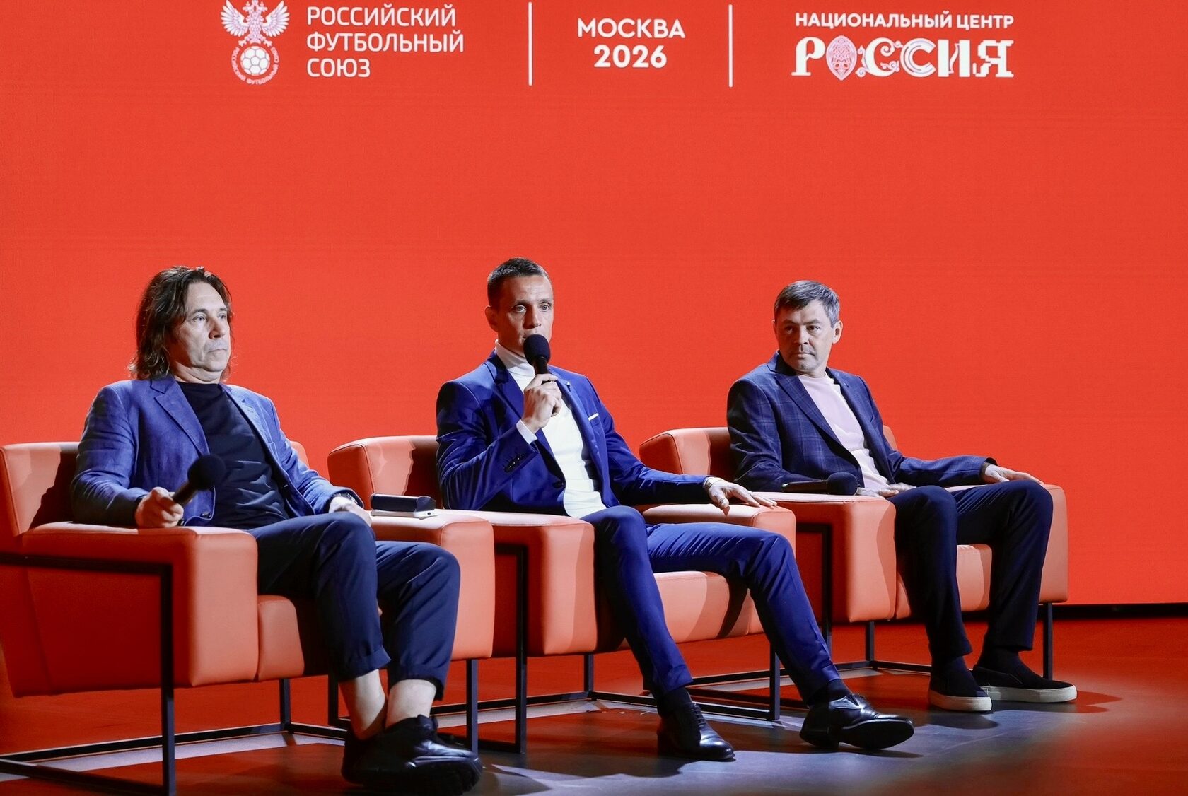 Автограф-сессия