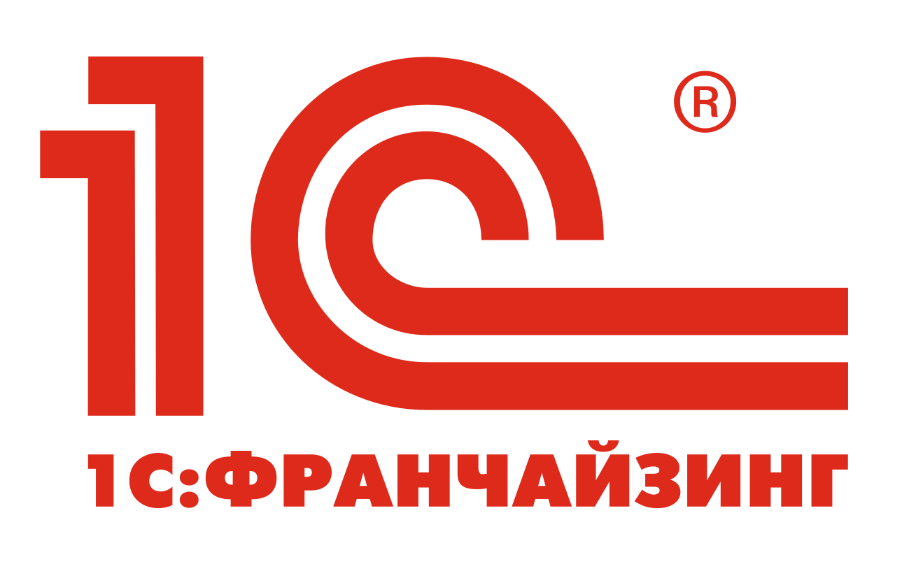 Обмен 1с в облаке